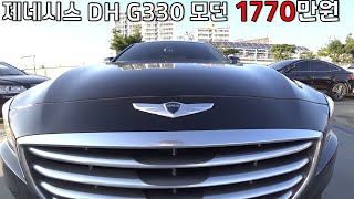 (판매완료) 2016년식 제네시스 DH 3.3 모던 완전무사고 15만Km 1770만원