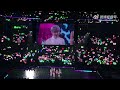 【the9】day 1《凌晨一点半》“山顶饭拍 fancam” the9多远都可以到达演唱会 南京站 the9 concert nanjing