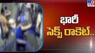 High tech Prostitution racket gang busted in Hyderabad - TV9