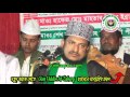 bangla waz sheikh sadi abdullah নবীজির শুভ আগমন সম্পর্কে ওয়াজ শেখ সাদি আব্দুল্লাহ সাদেকপুরী