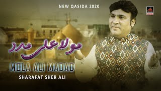 Mola Ali Madad - Sharafat Sher Ali Khan | New Qasida 2020 | Qasida Mola Ali
