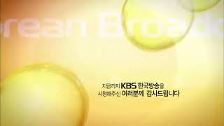 KBS2 방송종료영상 + 애국가 1절 + 정파 영상 (2012년)