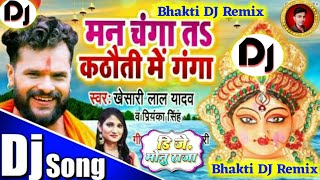 Khesari Lal Yadav New Bhakti Song 2020 - Superhit Bhojpuri Bhakti Song 2020 - New Bhakti Song 2020