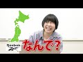 単語100個聞いたら村上がわかるかもしれない【aマッソ】