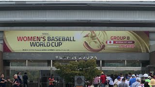 【WBSC】【女子野球ワールドカップ】日本vsプエルトリコ戦を観戦してきたよ♪@TERAs_factory