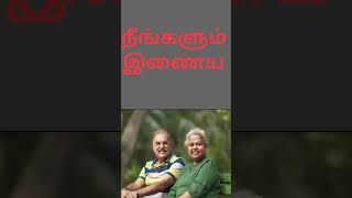 இந்த பயனுள்ள திட்டத்தை மிஸ் பண்ணிடாதீங்க போஸ்ட் ஆபீஸ் தரும் சூப்பரான திட்டம் #shortsfeed #shorts