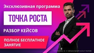 Истинные Причины Невроза. Это Важно Знать, Чтобы Избавиться! Красиков Алексей.