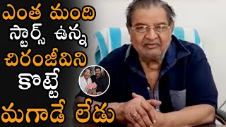 ఎంత మంది స్టార్స్ ఉన్న తెలుగులో వచ్చిన చిరంజీవిని కొట్టే మగాడే లేడు || Chiranjeevi || NSE