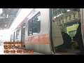 【jr中央線】国分寺駅 発車メロディ「電車ごっこ」