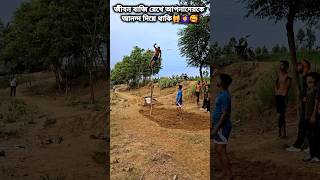 অনেক কষ্ট করে আপনাদেরকে বিনোদন দিয়ে থাকি🙀🙀 #trending #viralvideo #shortsviral