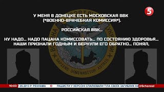 російський окупант розповів про сліпого товариша по службі – перехоплення ГУР