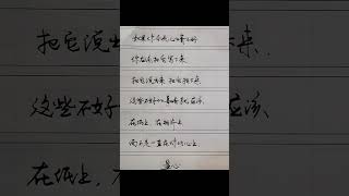 拒绝emo，你是怎么做到的呢？#写字✍🏻 #文字共情 #走心 #情感 #愿岁月温柔以待