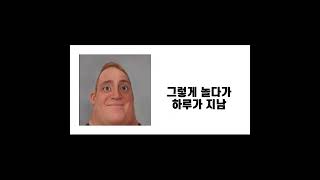 남자들의 로망인 어린이날