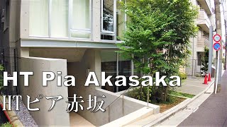 HT Pia Akasaka/HTピア赤坂1DK 30.98㎡ デザイナーズマンション japan apartment tour