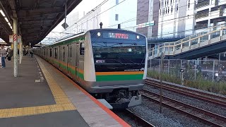 JR東日本E233系3000番台横コツE-17編成+宮ヤマU227編成 発車シーン 戸塚駅1番線にて