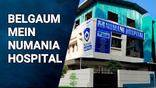 S INDIA- Belgaum mein Nomania Hospital ka iftitah