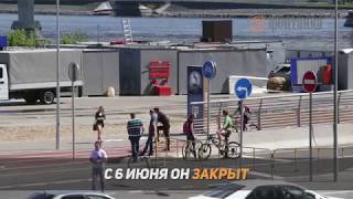 Полиция закрыла Яхтенный мост. Не весь.