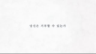 뮤지컬 더데빌 하이라이트영상 공개! (white ver.)