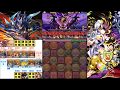 [PAD] Glavenus Hunter farms Super-Ultimate Norse Rush - SDR - No Dupes