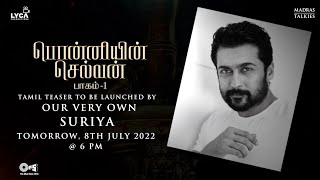 PS-1 Ponniyin Selvan Part One Tamil Teaser Announcement | Suriya | Mani Ratnam | AR Rahman