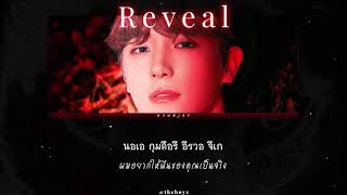 [THAISUB] THE BOYZ - REVEAL #น้องไข่ซับไทย