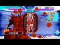 【三国志大戦4 ver1.0.7b】だん呉大家族 27