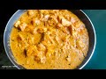 paneer butter masala recipe. रेस्टोरेंट स्टाइल पनीर बटर मसाला। trending trendingvideo