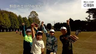 【千葉県野田市】野田市立川間小学校から大谷選手へメッセージ！（フルバージョン）