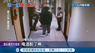 衝突發生在這一撞...KTV走廊碰撞成導火線 男子疑似酒醉\