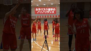 【ダンス】3！2！1！…Go🕺✨女子バスケ選手が踊ってみた!! #デンソーアイリス #Wリーグ #shorts