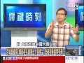 震驚北京城！央視罕見證實柯震東吸毒被捕 新京報：有房姓男星！20140818 01