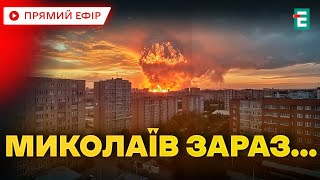 🔥 ГОРИТЬ БАГАТОПОВЕРХІВКА ❗️ Нічна атака в Миколаєві: шахед влучив у житловий будинок