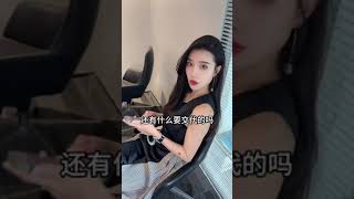 剧情演绎仅供娱乐