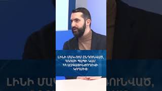 Աշխարհում որևէ փաստաթուղթ չի կարող կանգնեցնել Սյունիքի վրա հարձակումը