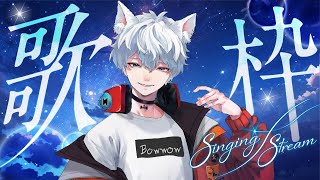 【縦型歌枠】ちょっとだけ歌う犬【新人Vtuber】【singing】