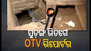 Secret Tunnel In Gangamata Mutt In Puri Sparks Curiosity