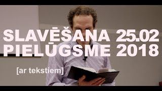 Slavēšana un pielūgsme 25.02.2018