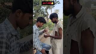 Bhaiya kuch days da #comedy #varalcomedy #varalvedio #shortvideos #youtubeshorts #trending #funny