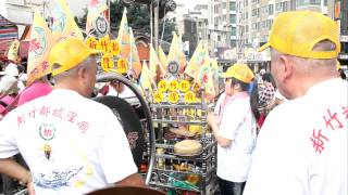 百年新竹城隍祭陰陽司公往北壇駐駕 竹塹北管藝術團