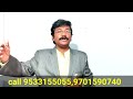 how to get rich name numerology numerology in telugu 2022