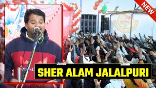Sher Alam Jalalpuri | Jahan Husain Dilon Me Basaye Jate Hain | qasida 2022 new | asida 2022 status