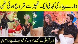 Bilal Qureshi Talks About His Married Life With Uroosa Qureshi | Interview With Farah | Desi Tv