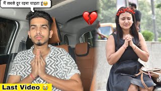 SUBHASH ने RITIKA से किया सब ख़त्म 😱💔|| हम लोग हुए अलग😭|| Classy Subhash