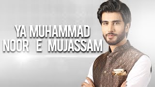 Imran Abbas Naat Ya Muhammad Noor Mujasim | Express Entertainment