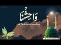 Waheshna (Lirik Arab & terjemahan)~Maher Zain