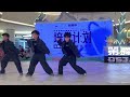 dj5 street dance performance full video