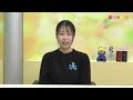 テレビ広報いみず　令和４年１月「福祉の時間」