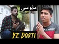 Ye Dosti | Emotional Short Film | Yaariyan | Ateeb Shah