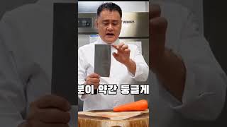 중식칼 사용법 배워보기 더 자세한것은 본방에 ~