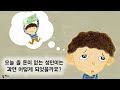 성민이의 용돈은 과연 어디로 사라졌을까요 1 어린이를 위한 경제동화